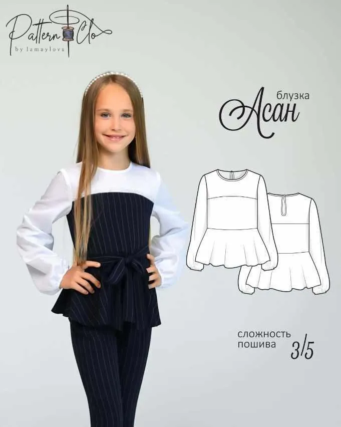 [PatternClo] Блузка Асан. Рост 98-158 (Екатерина Измайлова)