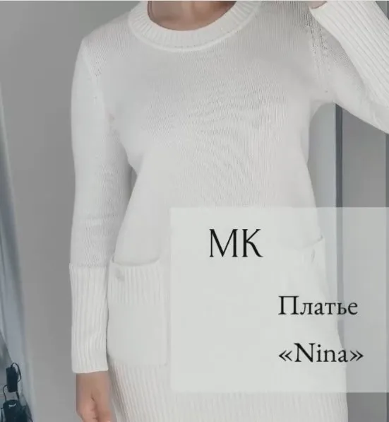 Платье Nina (Юлия Лебедева)@by_swan_