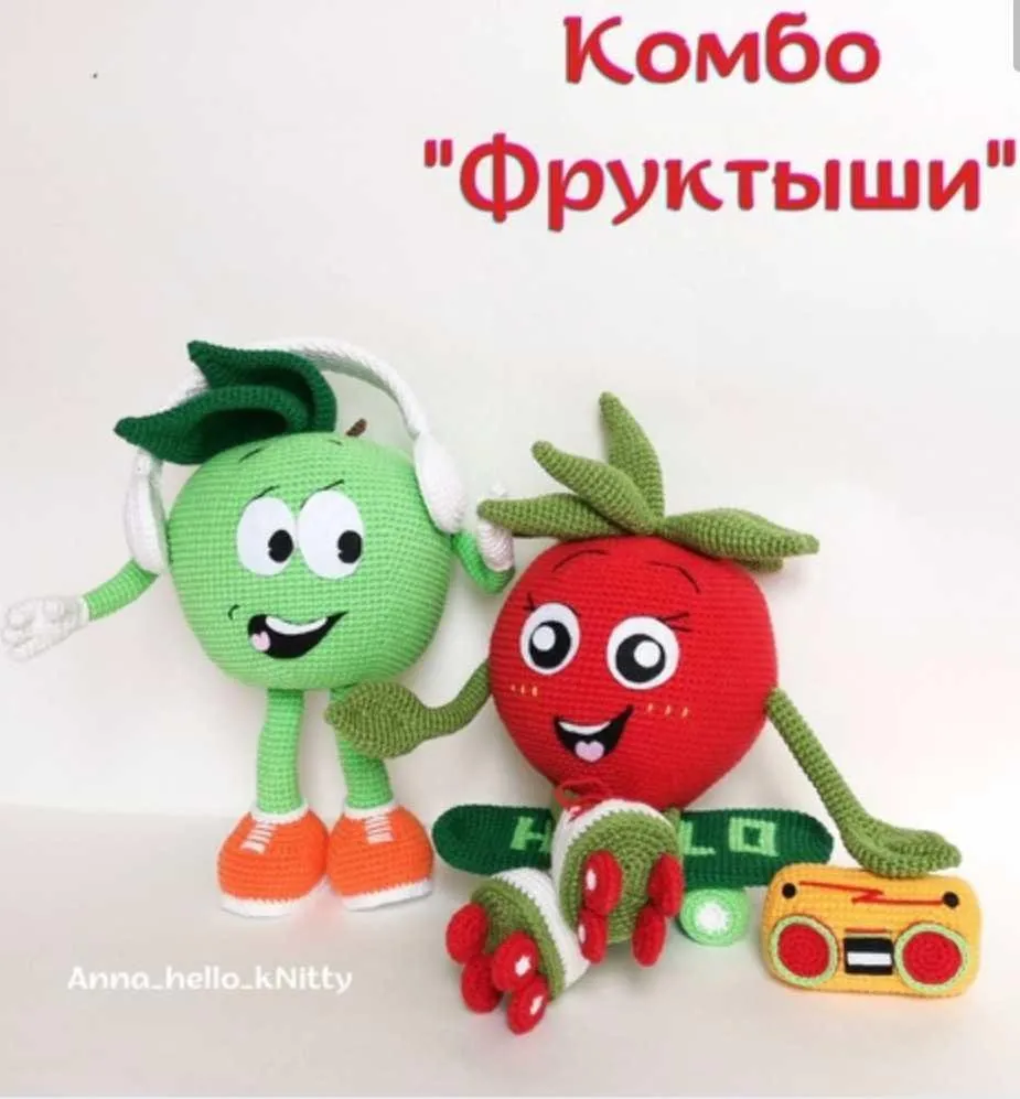 Комбо Фруктыши (Анна Матвеёнок)