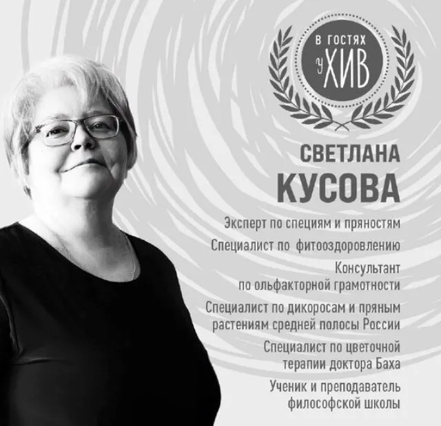 Хлеб (Светлана Кусова)