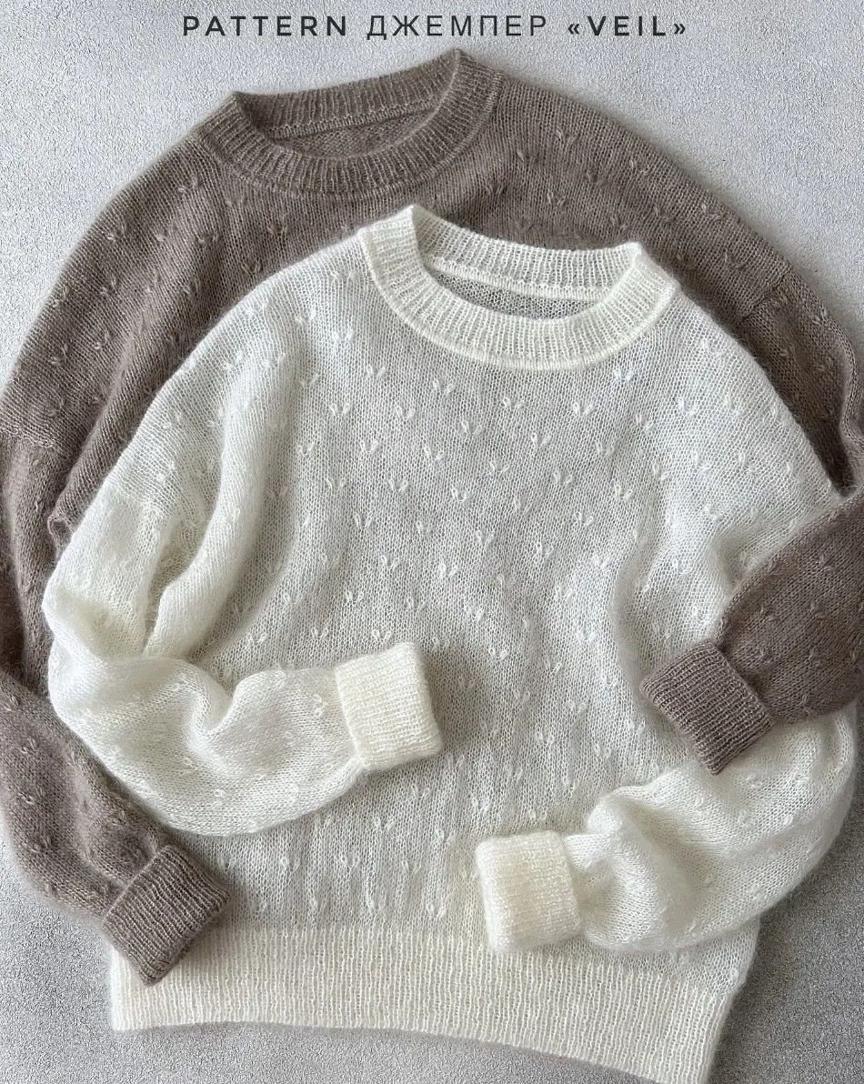 [zimma_knit] Джемпер Veil (Майя Зимина)