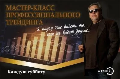 [Аврора] Субботний интерактив  06.02 (Игорь Тощаков)
