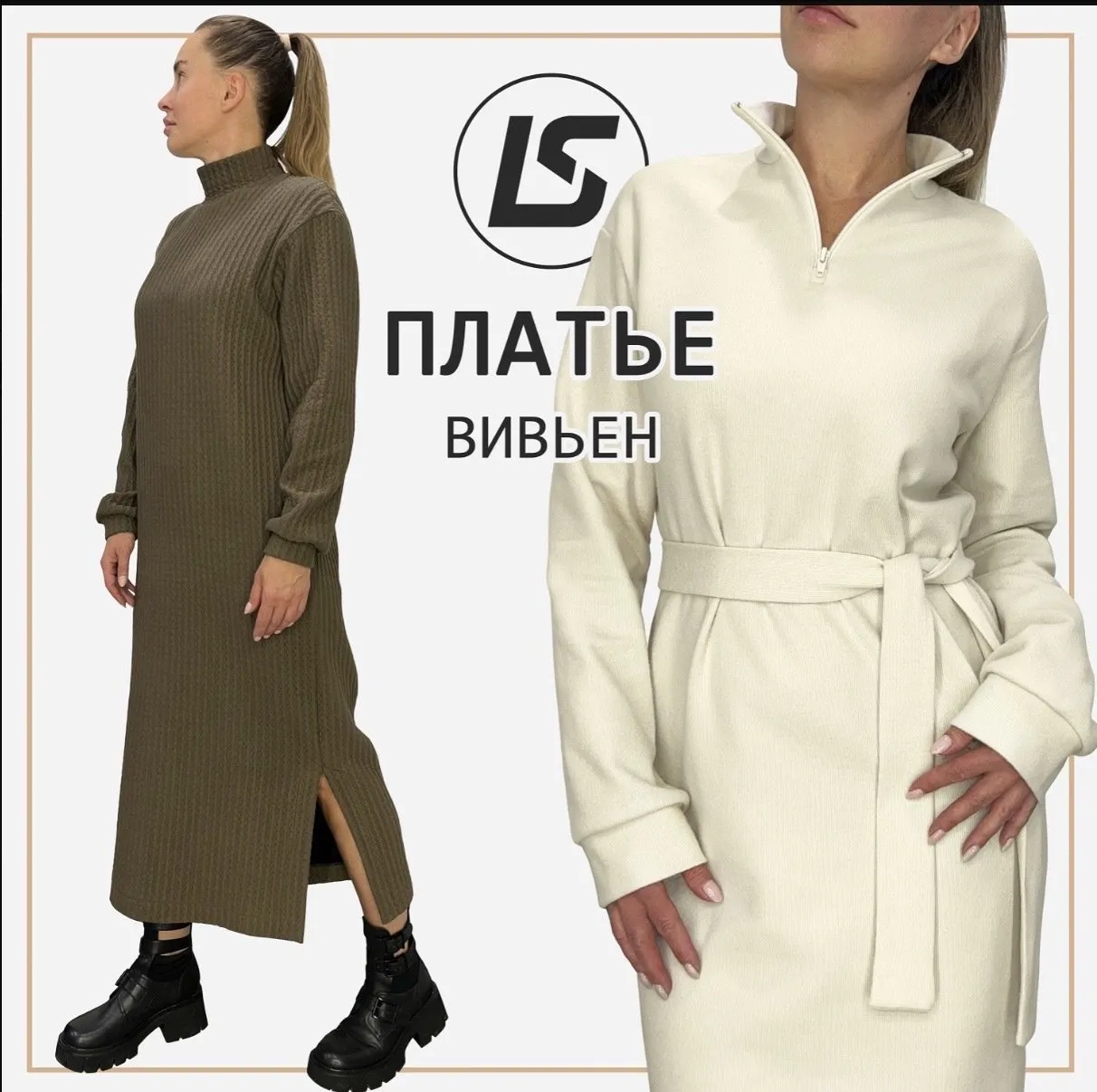 Платье Вивьен. Размер 40-58 (Елена Соцкова)