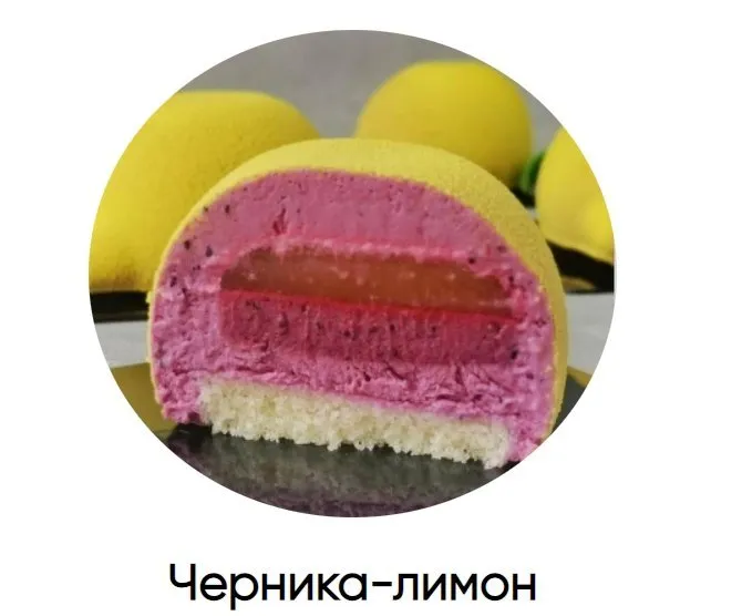 Черника-лимон (Наталья Лукашова)