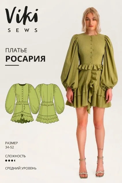 [Vikisews] Платье Росария. Размеры 34-52, рост 162-168 (Вика Ракуса)