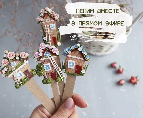 Два домика (Саша Вихарева)
