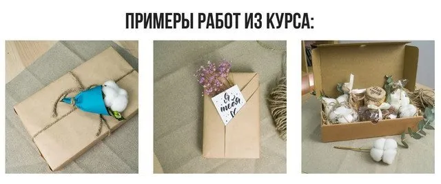 [Puzzlebrain] Волшебство простых вещей: делаем подарочный бокс (Анастасия Новикова)