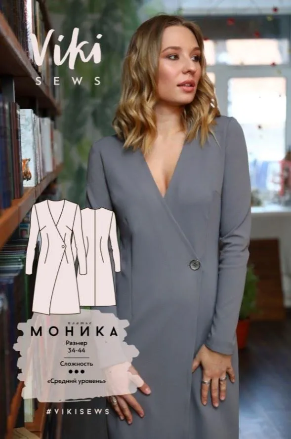 [VikiSews] Платье Моника 36 154-160 (Вика Ракуса)