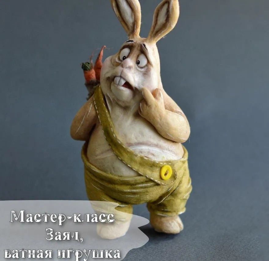 Заяц ватная игрушка (Елена Арцыбасова)