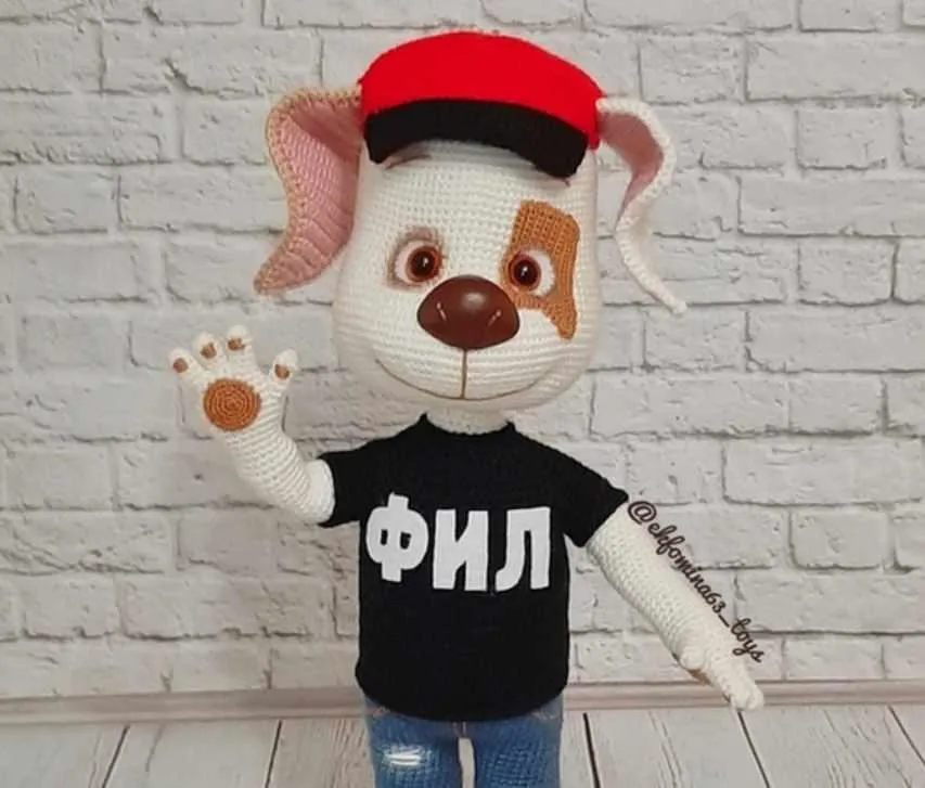 Пёсик Фил (Екатерина Фомина)
