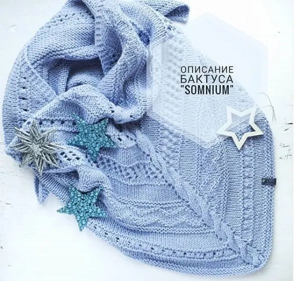 Бактус «Somnium» (sashka_surova)