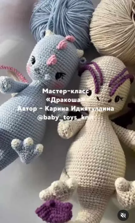 Дракон (Карина Идиятуллина)