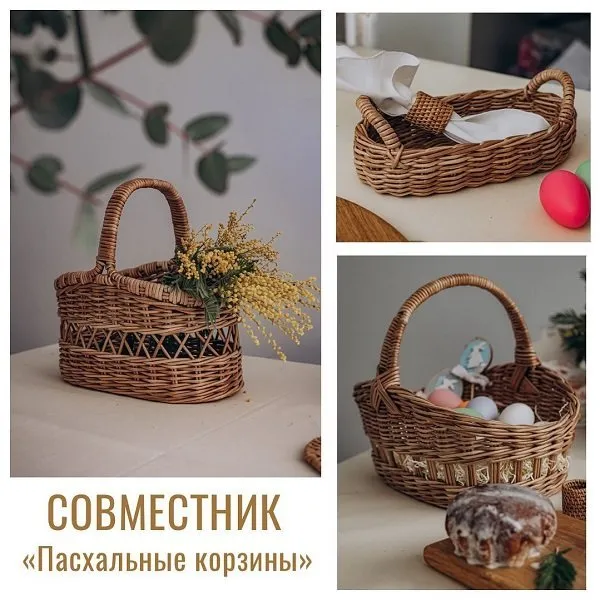 Пасхальные корзины (Ольга Оболенская)