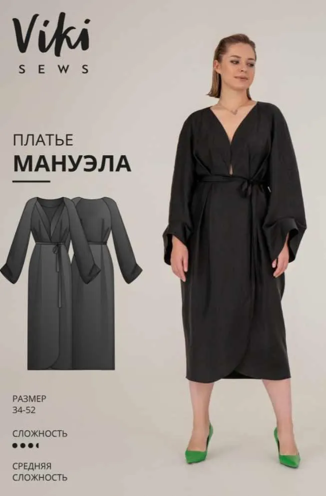 [Vikisews] Платье Мануэла. Размер 52. Рост 162-168 (Вика Ракуса)