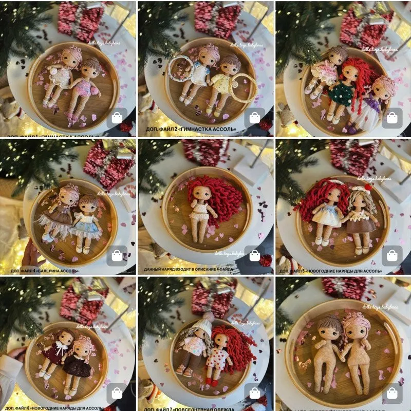 [dolls.toys.babybox] Дополнительные файлы для куклы Ассоль (Алина Круглова)