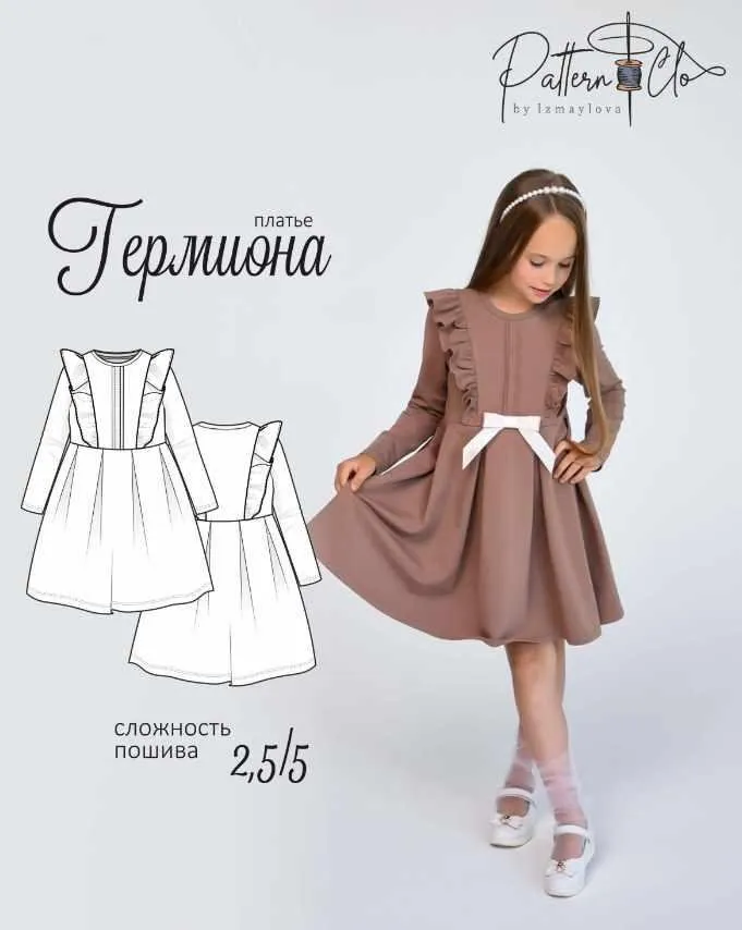 [PatternClo] Платье Гермиона. Рост 98-164 (Екатерина Измайлова)