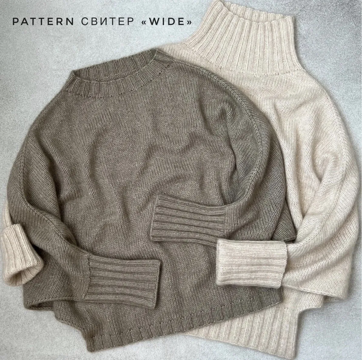 Свитер Wide (zimma_knit)