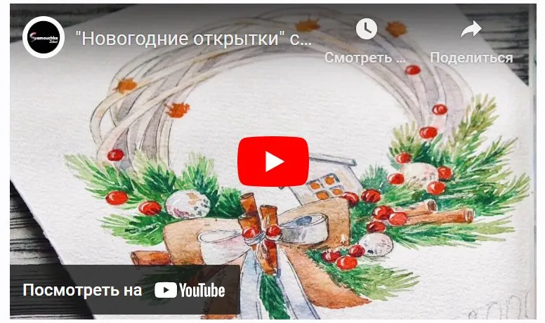 Новогодние открытки (Мария Лушина)