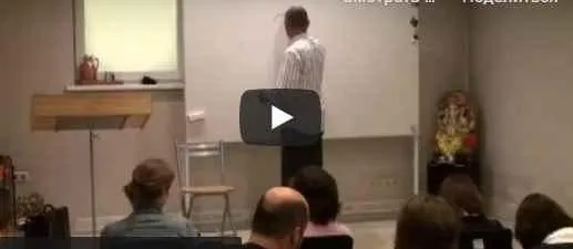 Ведическая нумерология. Блок 7 (Шива)