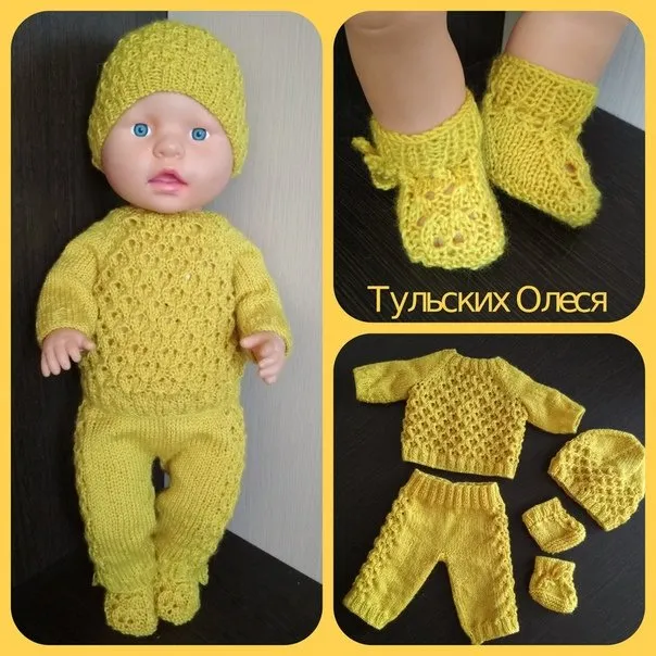 МК Комплект «Горчица» для Беби Бон (Олеся Тульских)
