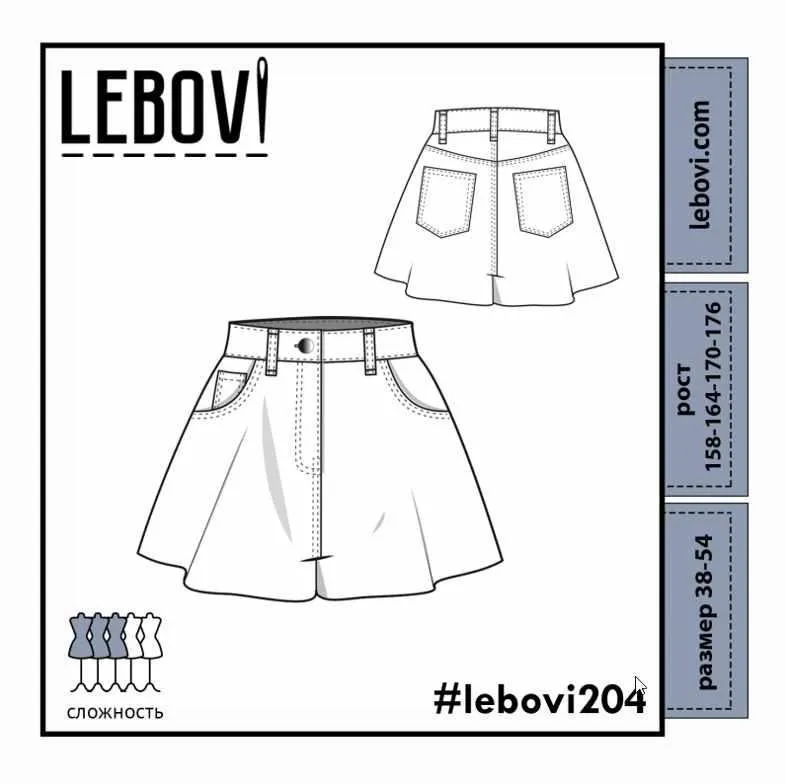 [Lebovi] Джинсовые шорты Lebovi 204. Размер 52. Рост 170 (Светлана Вайцеховская )