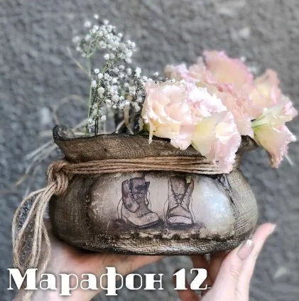 Марафон 12 (Елена Раевская)
