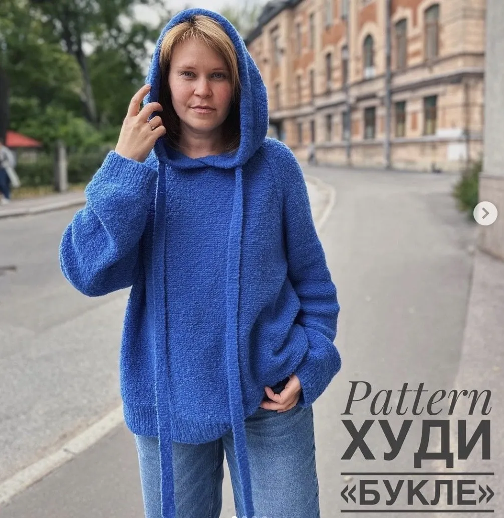 Худи Букле (irina_leirih)