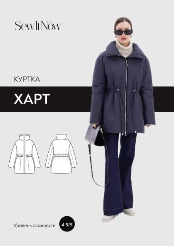 [SewItNow] Куртка Харт. Размер 40-52. Рост 161-166 (Анна Захарова)