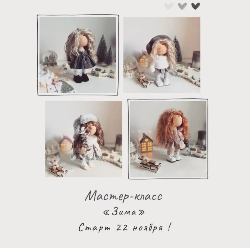 Зима (Татьяна Евтеева)