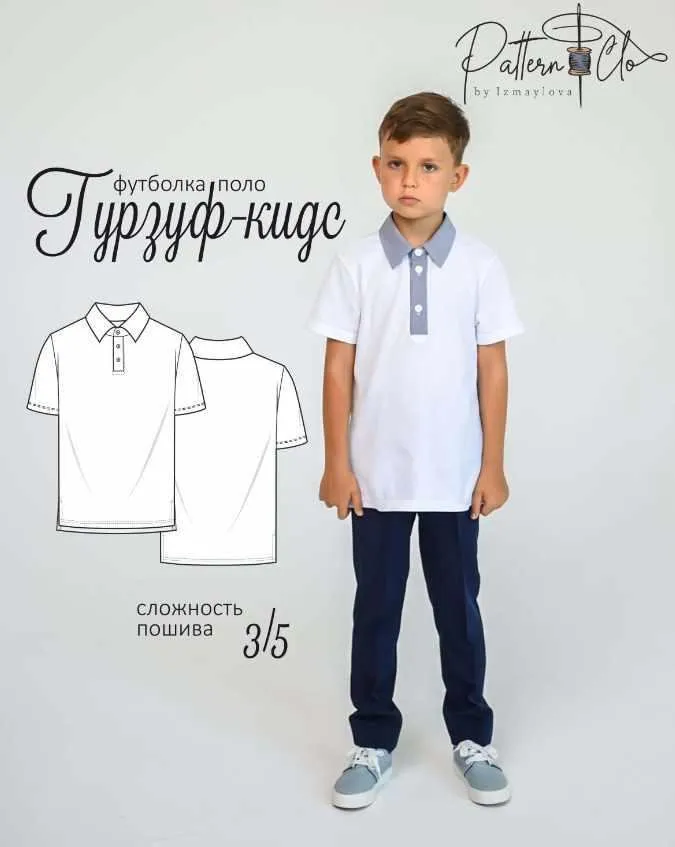 [PatternClo] Футболка-поло Гурзуф. Рост 98-158 (Екатерина Измайлова)