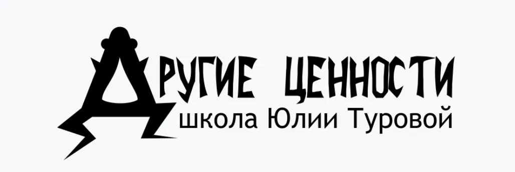 [tjnbead] Гальванопластика для электрочайников (Юлия Турова)