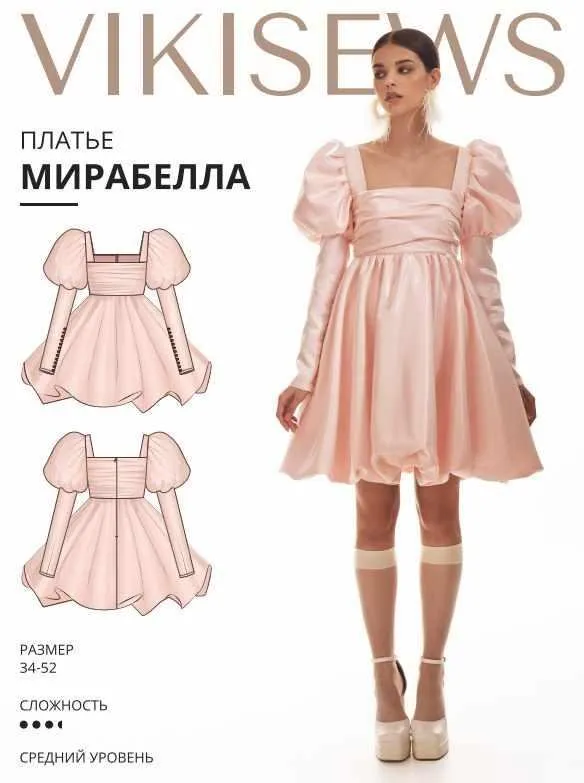 [Vikisews] Платье Мирабелла. Размер 40. Рост 170-176 (Вика Ракуса)