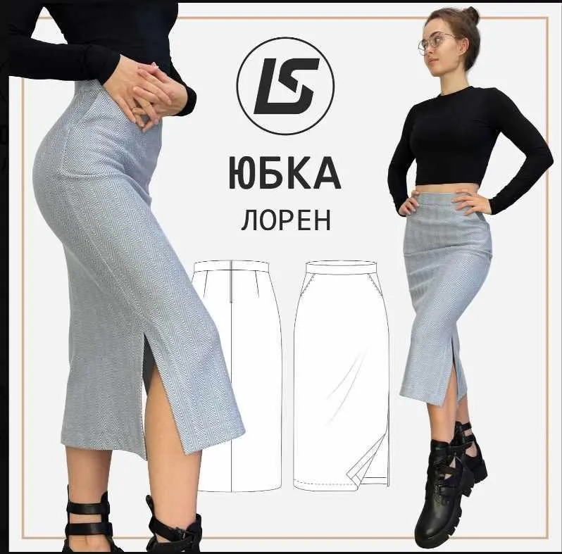 Юбка Лорен (Лена Соцкова)
