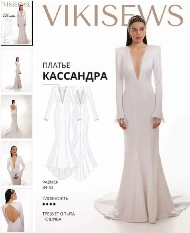 [Vikisews] Платье Кассандра. Размер 34-52. Рост 154-184 (Вика Ракуса)