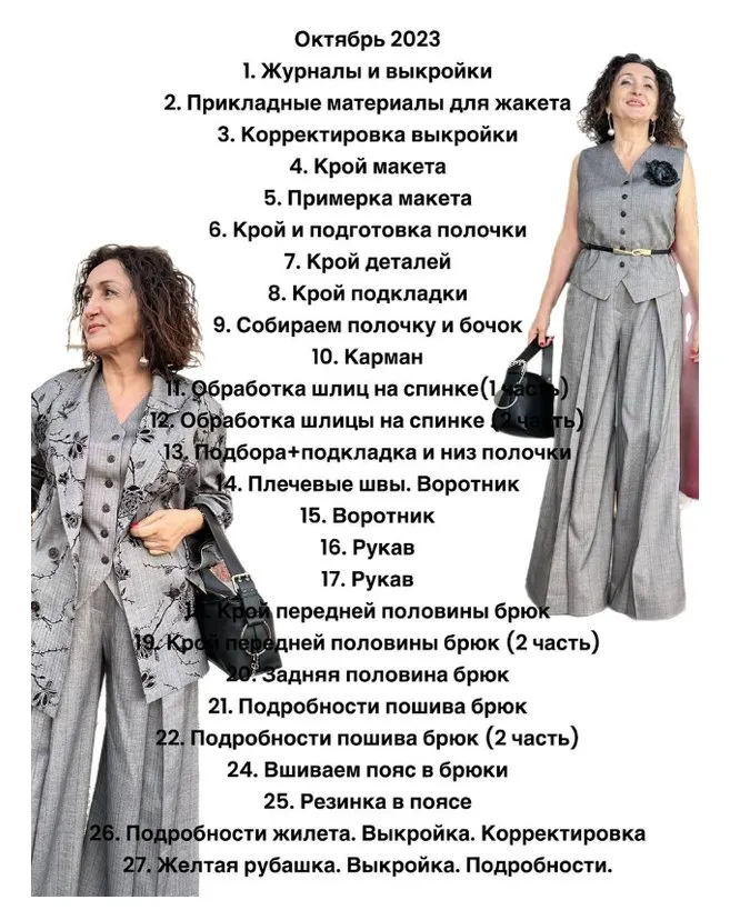 Группа Изюм. Октябрь 2023 (Ирина Вардересян-Микаелян)