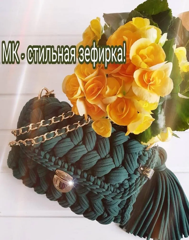 Стильная зефирка (Елена soul creatis)