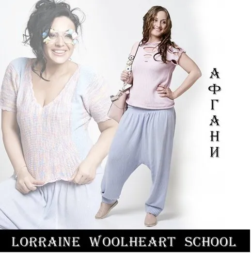 Мастер-класс Вяжем брюки «Афгани»  [Lorraine Woolheart]