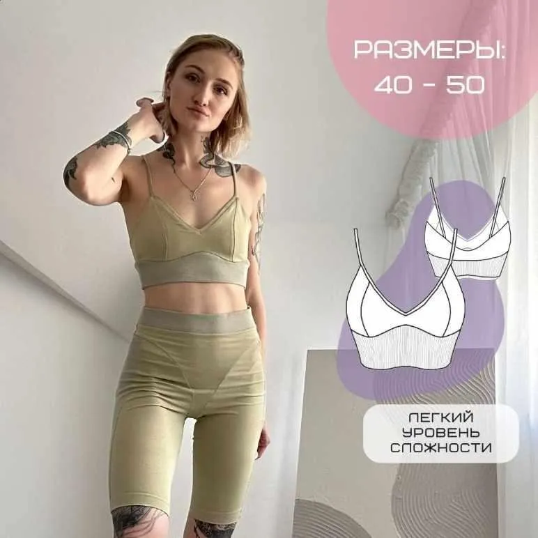 [YourTailor] Топ с рельефами. Размер 40-50