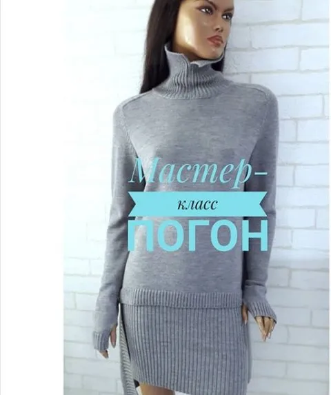 [Вязание]  Модели с погоном (lubov_lumoda)