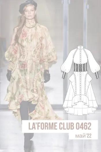 [LaForme] Платье 0462 (Софья Ерашевская)