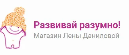 Мама на кухне: готовим вкусно, быстро и полезно (Елена Данилова)
