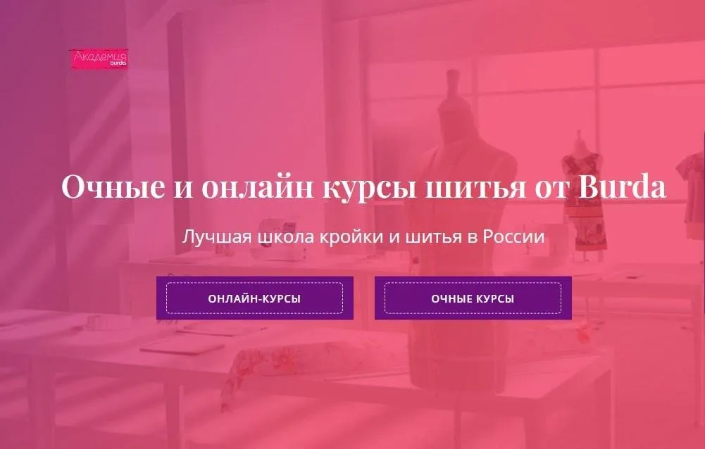 [Шитье] Костюм из трикотажа (Светлана Хацкевич)