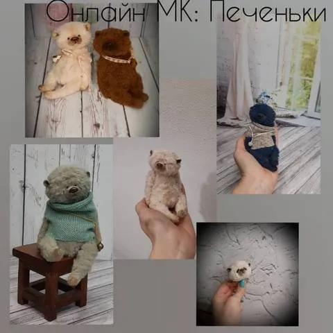 Печеньки (Мария Боровая)