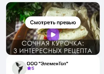 [ЭлеменТоп] Сочная курочка - 3 интересных рецепта