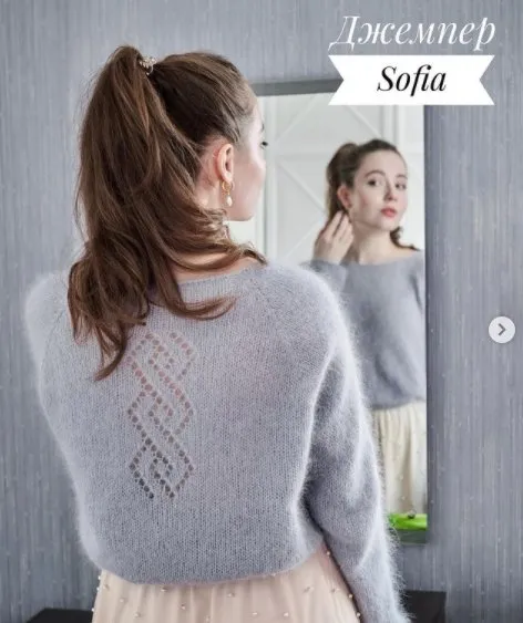 Джемпер Sofia (s_julia_knitting)