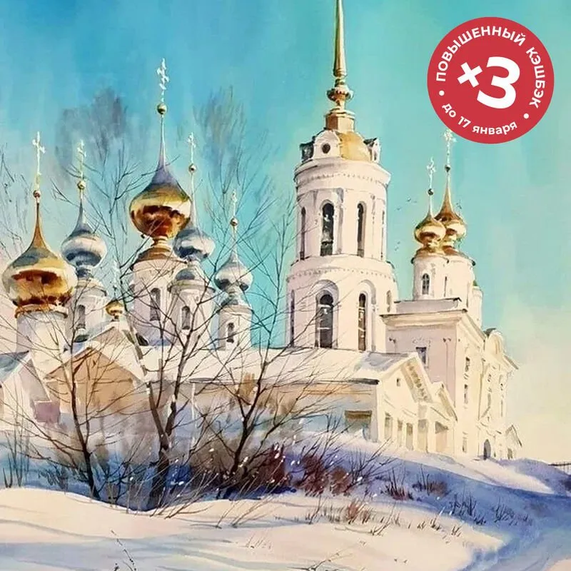 [enterclass] Золото куполов (Виталий Черногалов)