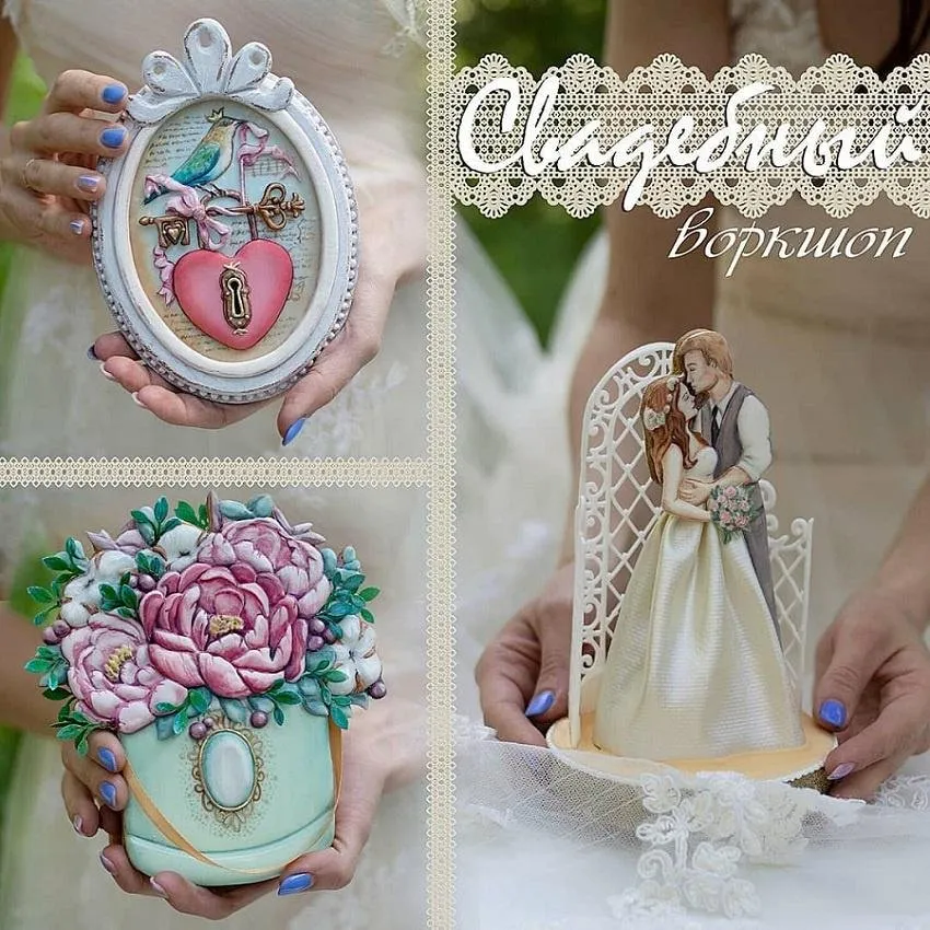 [ambercake] Свадебный воркшоп (Светлана Гац)