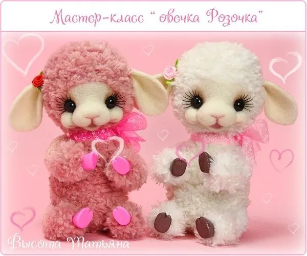 Овечка Розочка, крючок (Татьяна Высота)