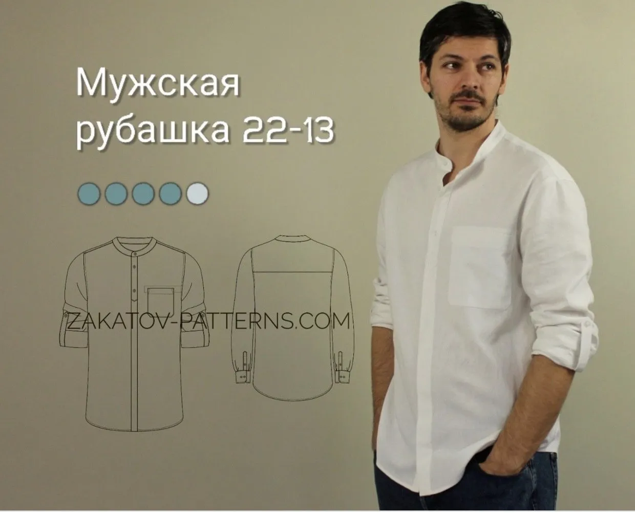 Рубашка мужская 22-13. Размер 42-56 (Владимир Закатов)