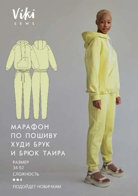[Vikisews] Худи Брук. Размер 42, рост 162-168 (Вика Ракуса)